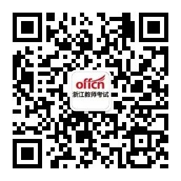 浙江教师招聘：2017浙江嵊州市教体局下属学校赴高校招聘教师57名公告