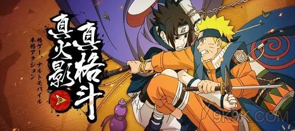 火影忍者漩涡博人博人传技能属性评测