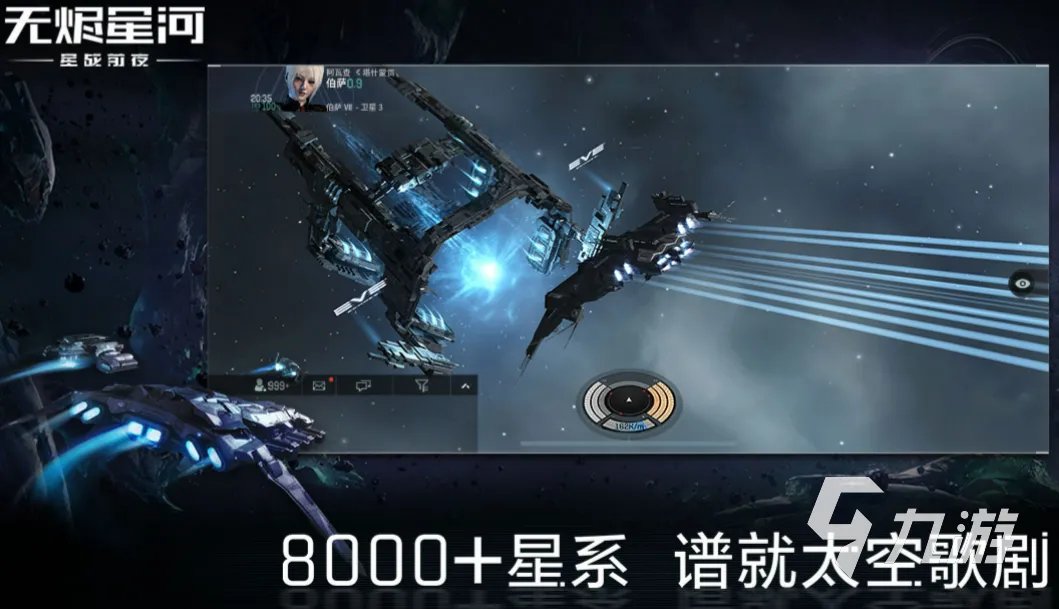 好玩的外星生存的游戏前十名 十大外星生存手游排行榜2023