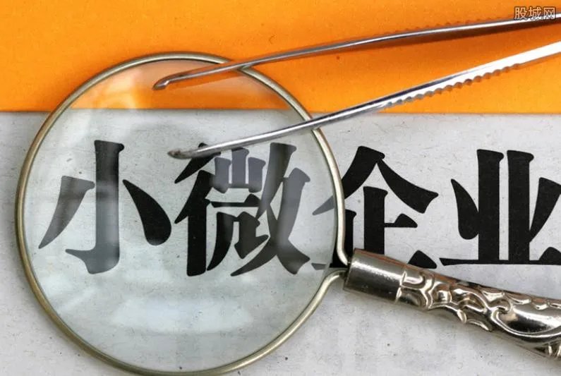 小型企业和微型企业的区别 划分标准是怎样？