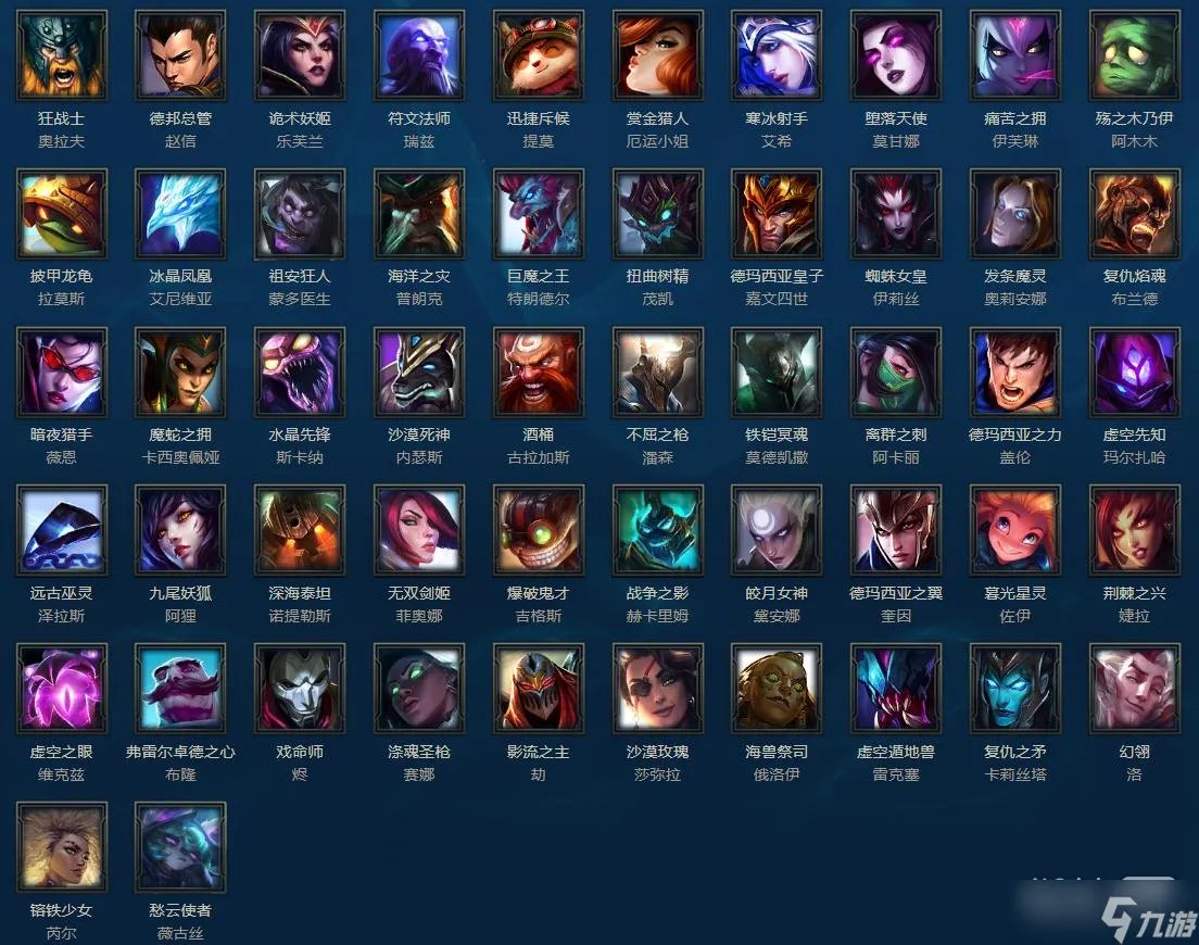 《lol》2023年2月10日周免英雄更新详情