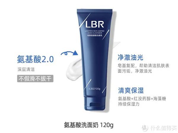 双十一跟着我买:男士必囤的这些护肤品,让你也能帅过彭于晏!