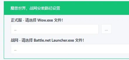 多玩魔兽世界官网