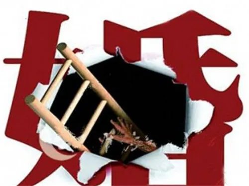 恐婚女有什么表现 女人为什么会恐婚