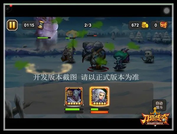 一屁股坐醒你!《小冰冰传奇》铁面狂人曝光