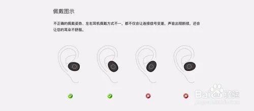 黑格U1 GO的使用方法