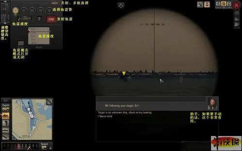 《猎杀潜航5》综合攻略