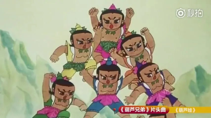 今天是世界动画日 《人民日报》经典国产动画锦集你看过几部？