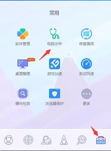 qq空间中毒肿么杀毒