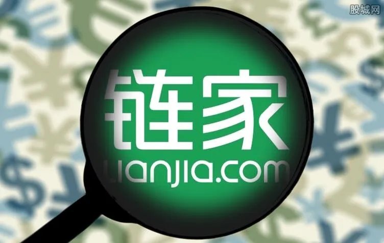 链家遭购房者起诉 索赔12万警方已介入调查