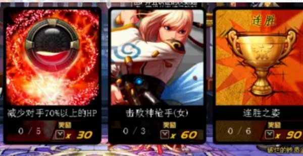 胜利的证明有什么用