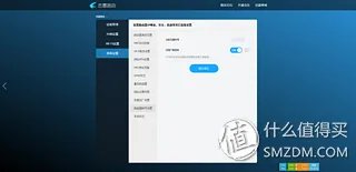 迅雷路由器 详细体验