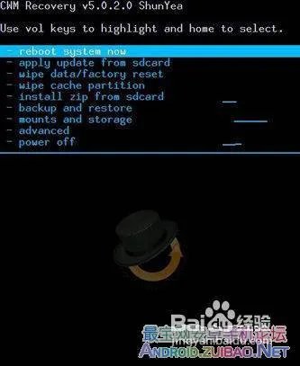 中兴N880S Recovery刷机教程安卓升级方法