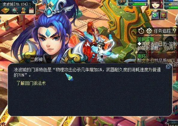 梦幻西游门派克制