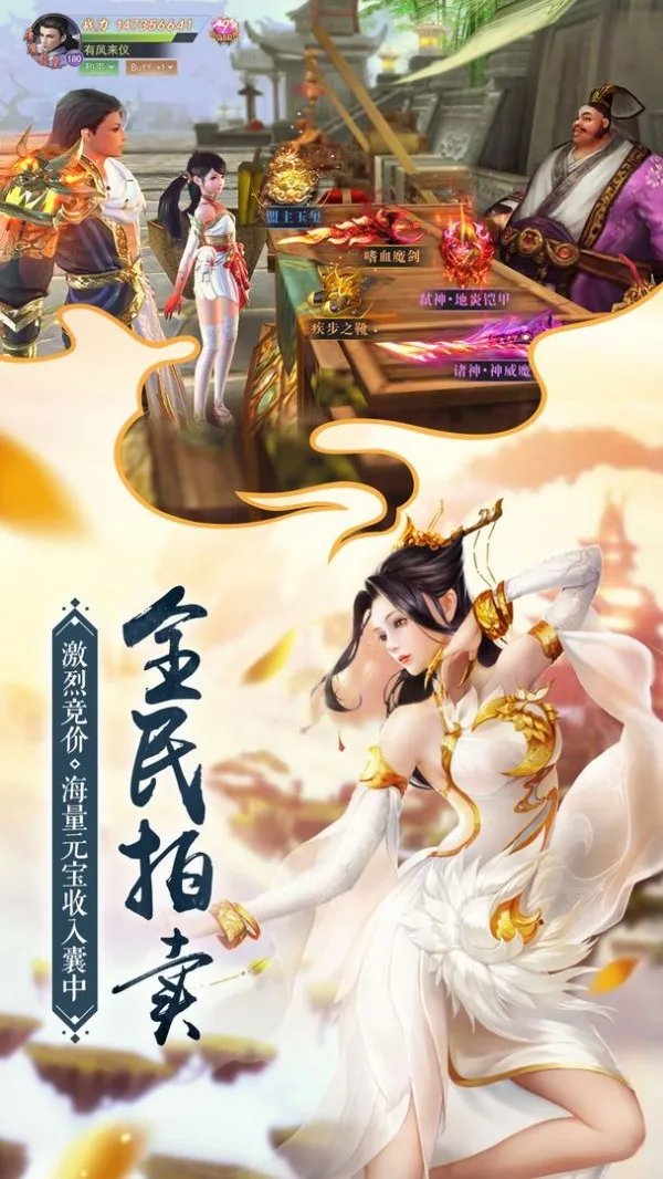 我在江湖梦幻武侠好玩吗 我在江湖梦幻武侠玩法简介