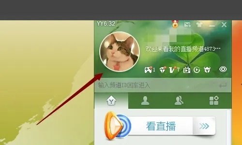 YY怎么设置别人一进你所在的频道就会自动弹出自定义的字