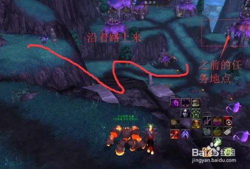 【魔兽世界】寻宝合同：德莱尼技师