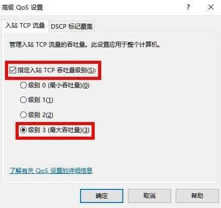 打开网页很慢怎么办