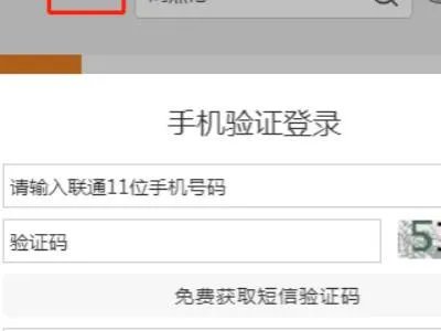 联通彩铃业务怎么办理