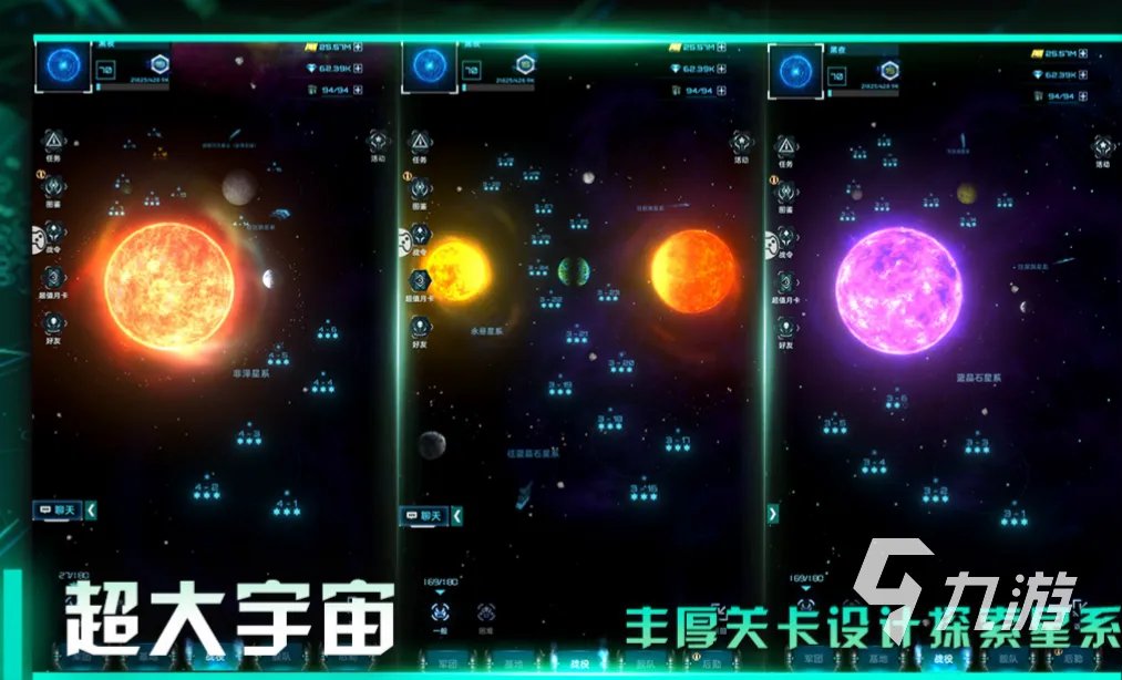 好玩的外星生存的游戏前十名 十大外星生存手游排行榜2023