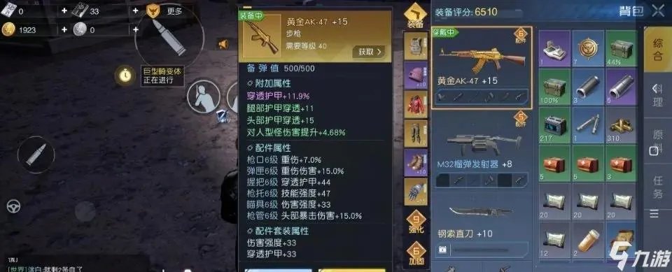 黎明觉醒原料加工台怎么获得 原料加工台获得方法介绍