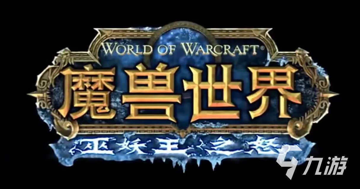 魔兽世界怀旧服账号交易平台哪个好 哪个平台能交易魔兽世界怀旧服账号