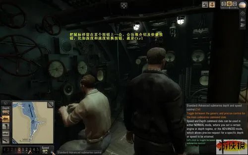 《猎杀潜航5》综合攻略