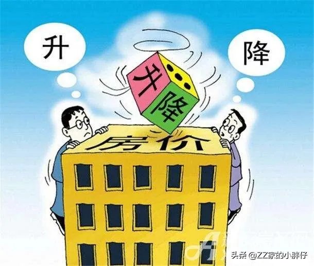 五块石的房子可以入手吗