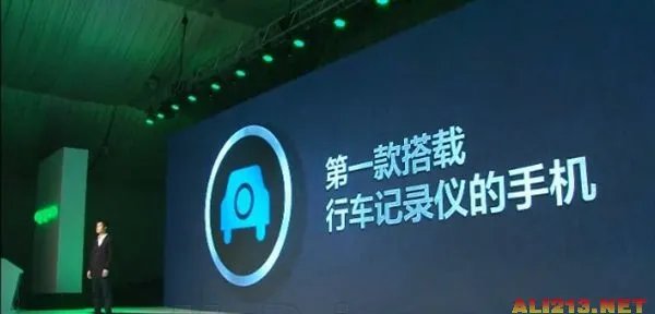 OPPO新旗舰N1发布会 图文转播让你亲临现场