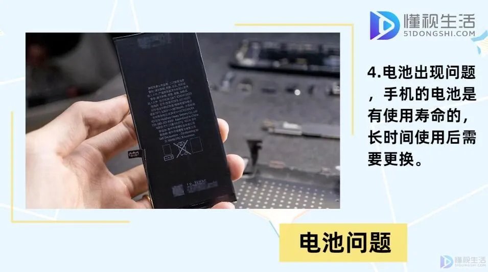 小米3手机充电时发热是怎么回事