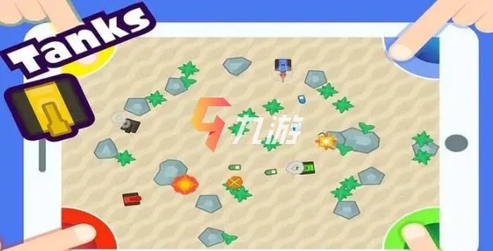 2022四个人玩的游戏手机有哪些 能四个人玩的游戏手机推荐