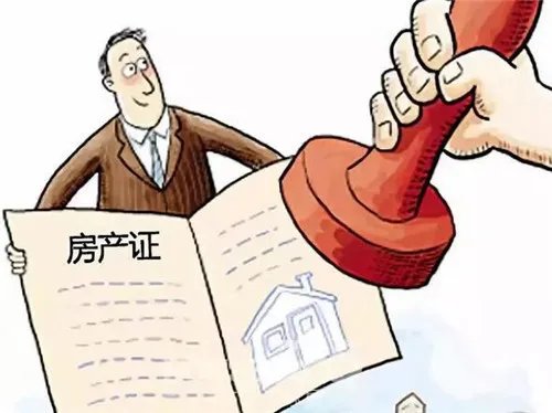 非农业户口有什么政策