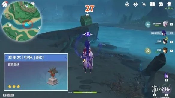 《原神》鹤观岛宝箱位置 鹤观岛奇馈宝箱点位一览