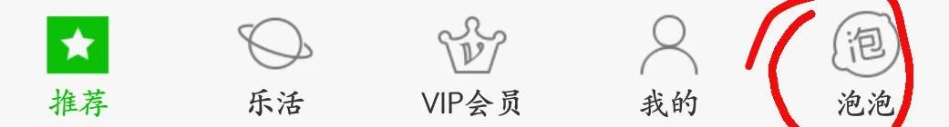 你喜欢用哪个视频app看视频？