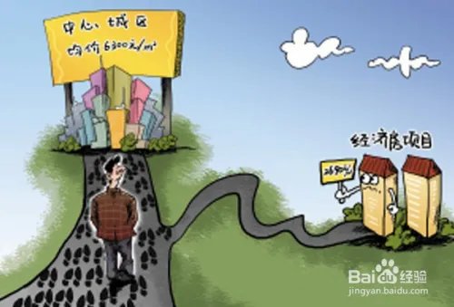 找店没经验？八大找店经验帮助您快速心怡店铺