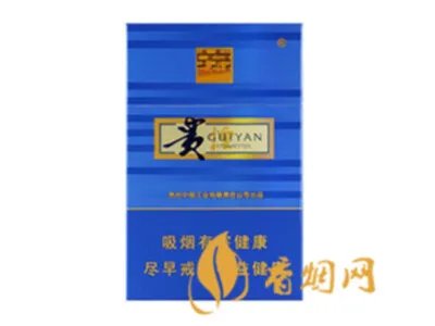 贵烟蓝色的爱多少钱一包2021价格表和图片