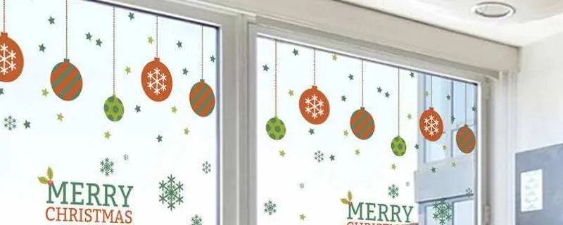 玻璃窗花贴纸怎么去除