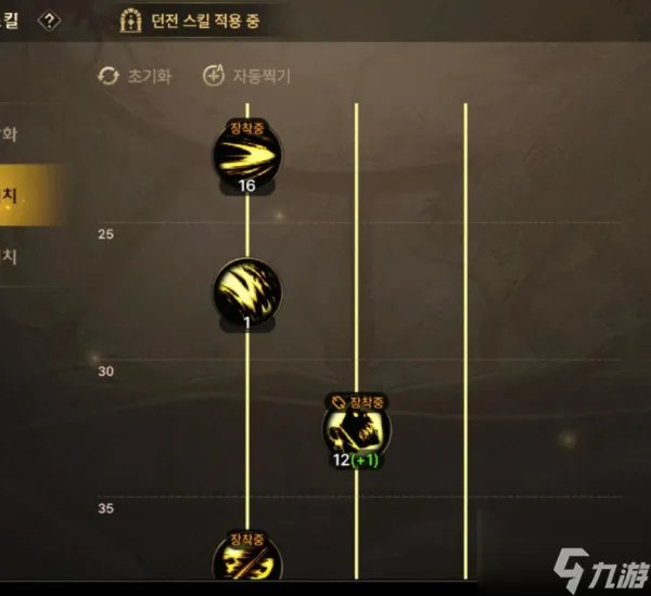 DNF手游鬼泣怎么加点技能 鬼泣加点技能攻略介绍