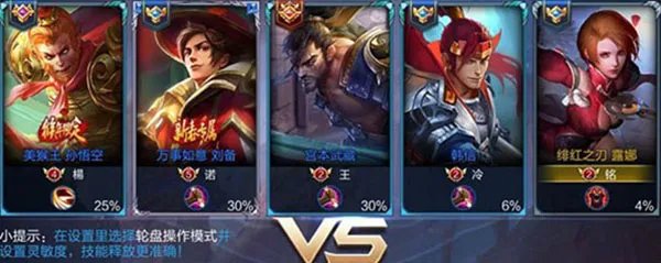 王者荣耀名字怎么打空格