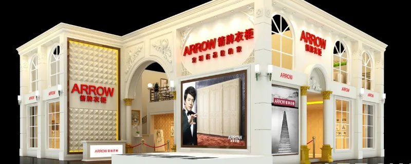 箭牌是哪个国家的品牌