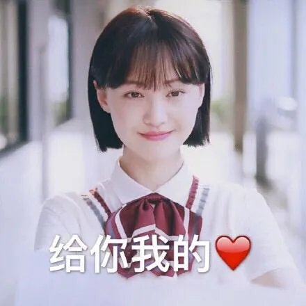 杨洋和郑爽在现实生活是不是也是一对？