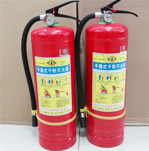 灭火器的种类有哪些