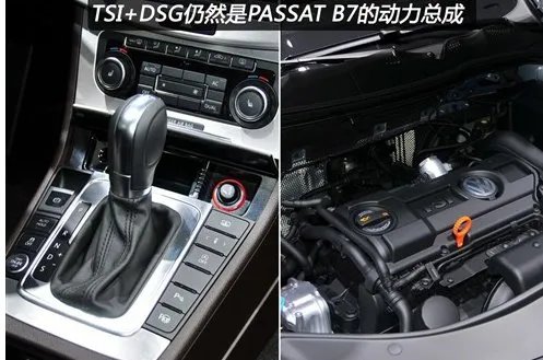 大众NMS和帕萨特B7L的区别?
