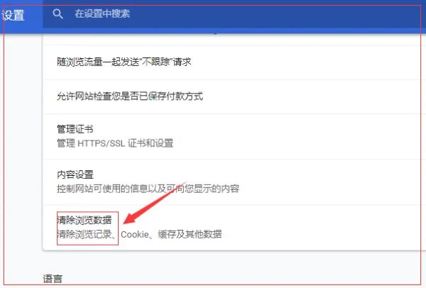 淘宝购物车和收藏夹进不去