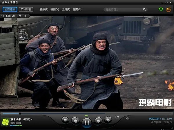 谁知道电视剧《金战》全36集哪个地方看完整版？