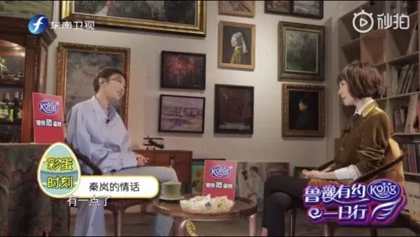 秦岚结婚了吗?为什么很少看到有关她感情的新闻?