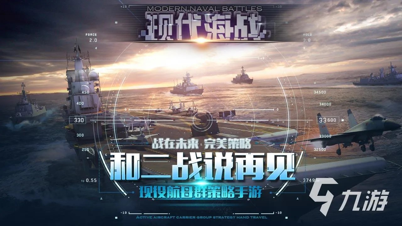 2023TOP10海战游戏有哪些 热门的海战游戏分享