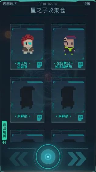 2021好玩的外太空探索游戏推荐 宇宙探险