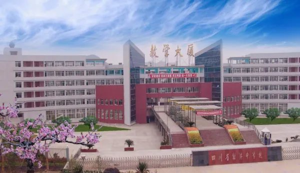 射洪中学在四川排名第几啊？