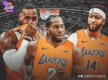 有人说莱昂纳德由于交易从人人追捧到千夫所指，你怎么看？